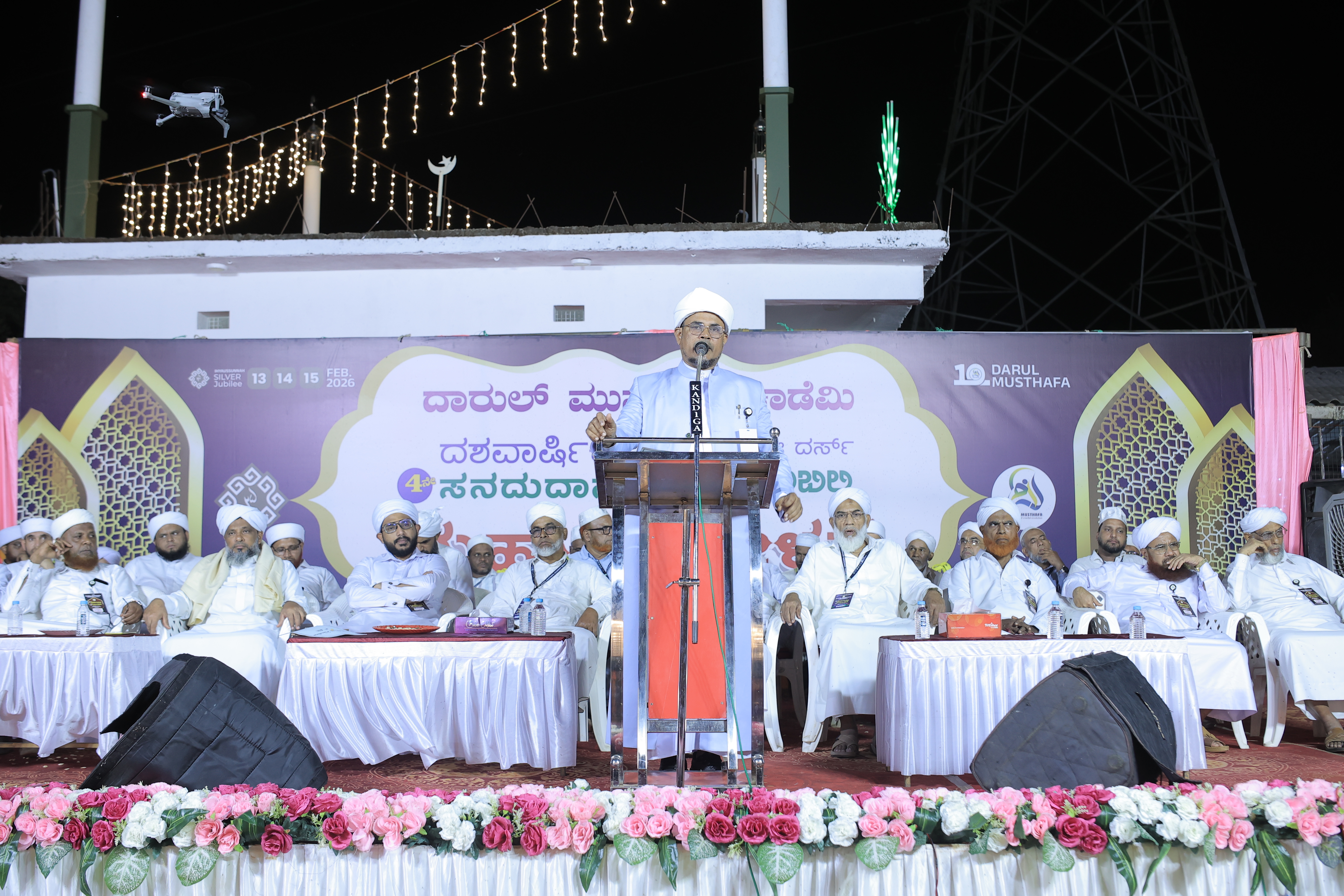 Group photo with guests