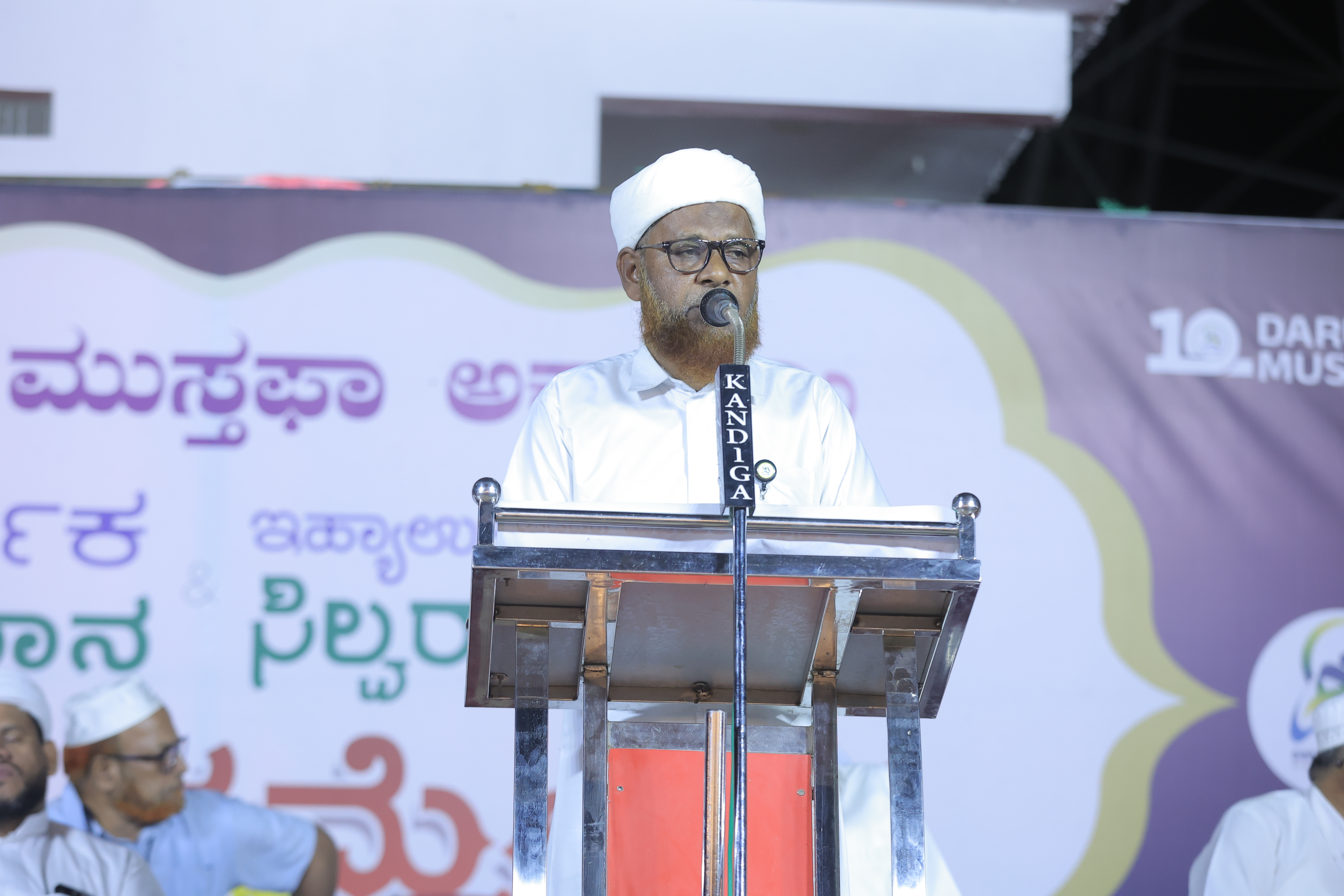 Darul Musthafa staff and students