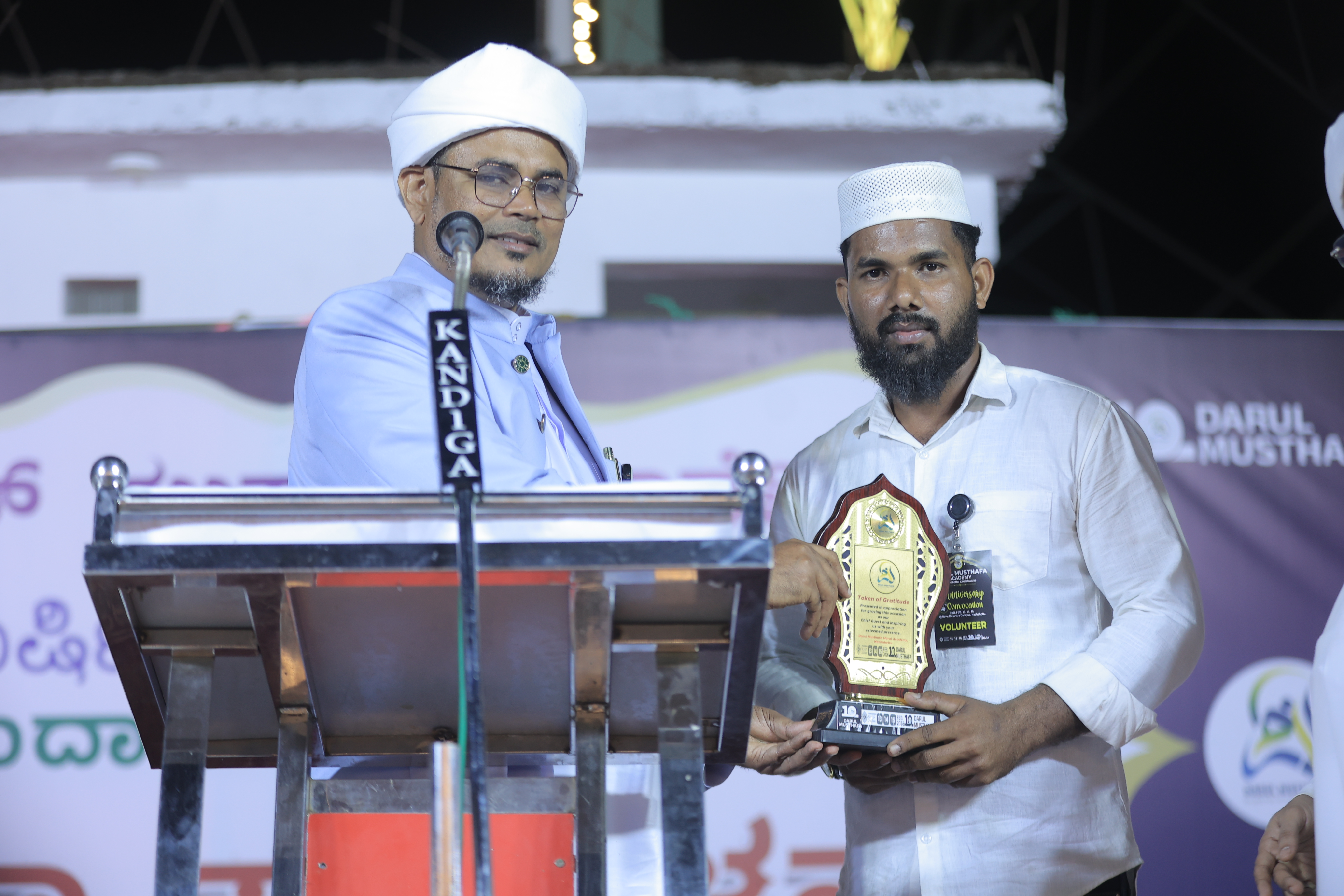 Stage view with lighting and decor