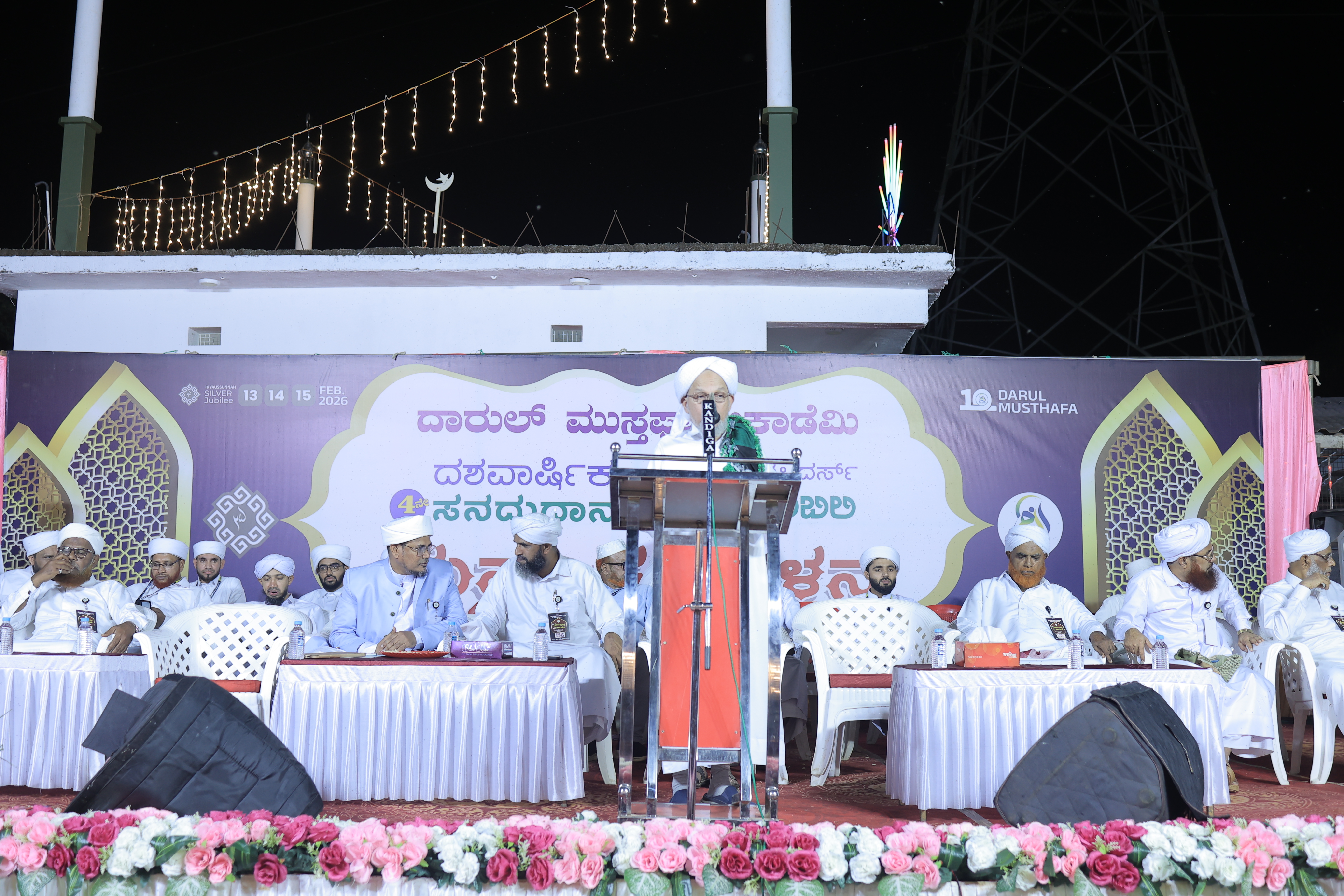 Scholars and teachers seated together