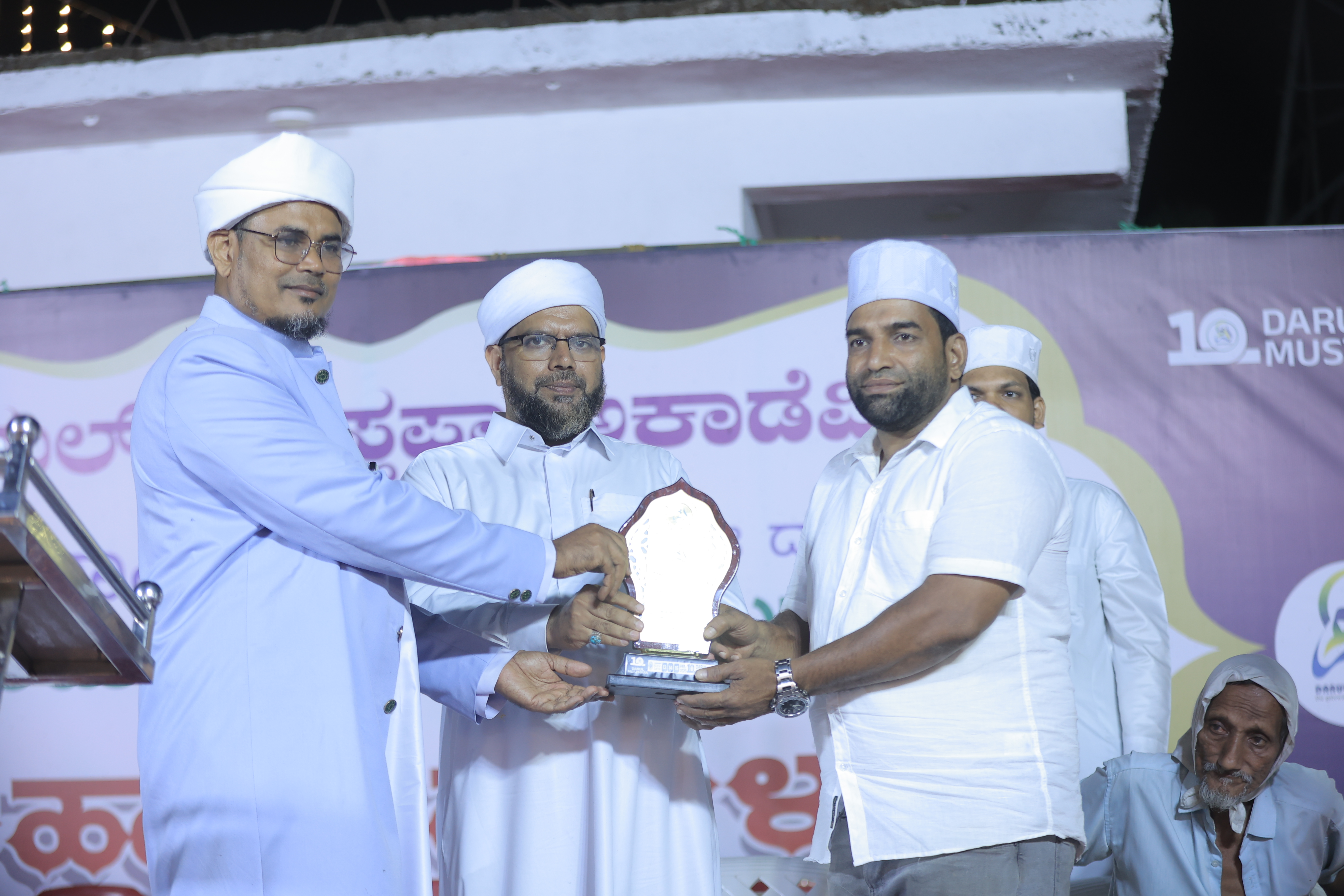 Dua and concluding session