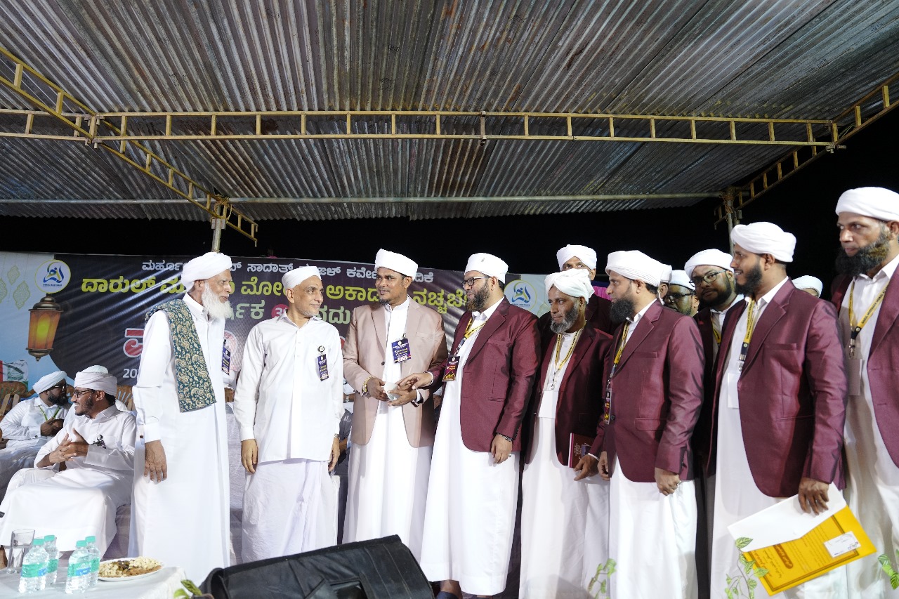 Darul Musthafa Event