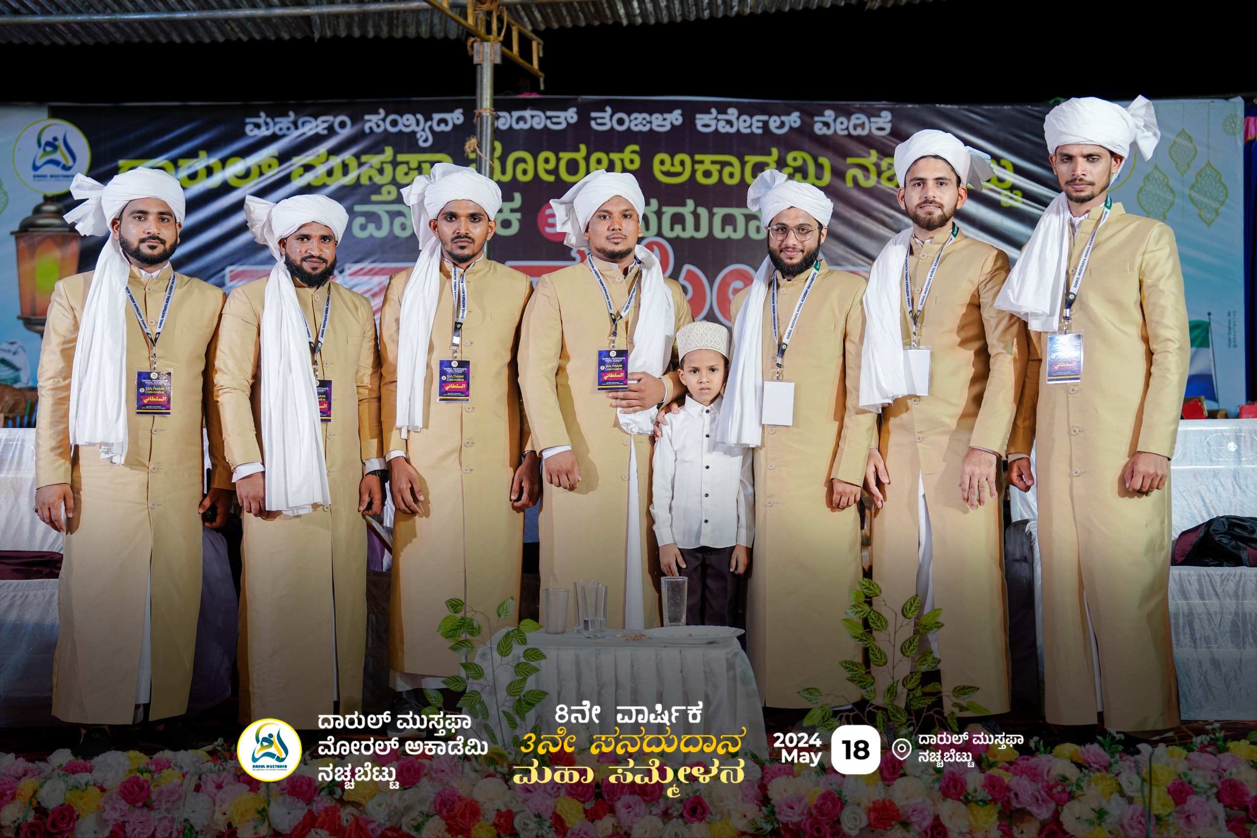 Convocation Moment 11