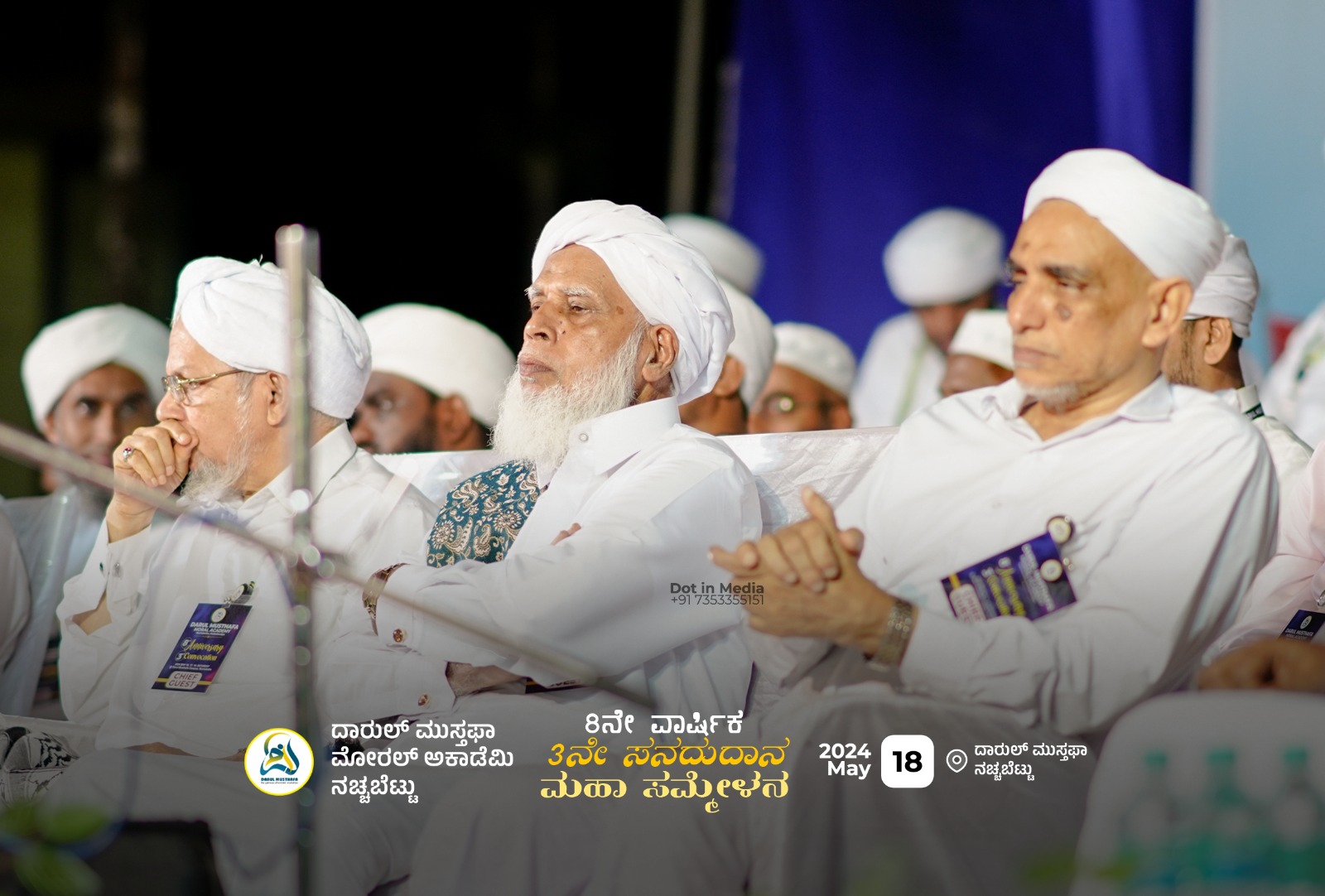 Scholarly Session - Scholars