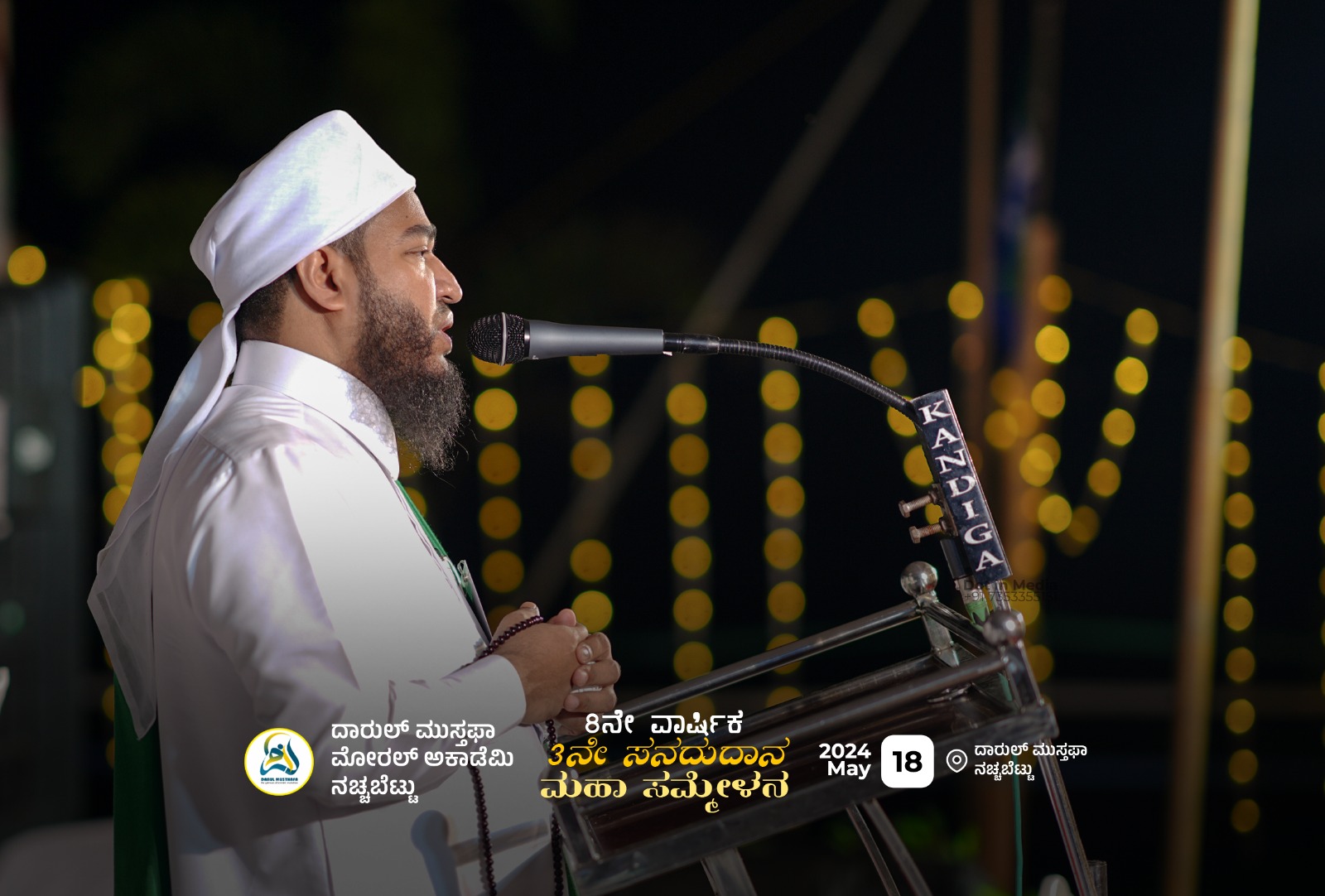 Spiritual Gathering - Speaker Address